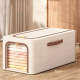 Storage Box